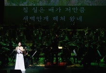 [이지영의 문화난장] 그 많던 한국 가곡, 다 어디로 갔나