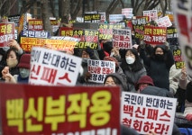 ‘방역 정책 비판’ 도심 집회 잇따라…“정부가 불안 조장”