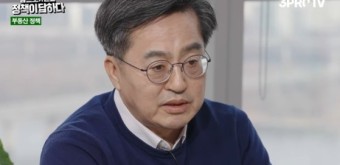 김동연 지사, 윤석열 대통령 인사, 가관…마이동풍 규정과 국정 비판