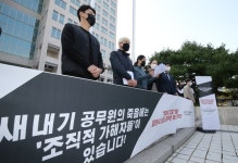 국·과장 모시는 날 없애주세요 9급 극단선택한 대전시 대책