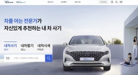 현대글로비스, 온라인 중고차 중개 플랫폼 오토벨 론칭