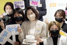 청주 맘카페 회원들 언니, 언니 김혜경 형부에 잘 전달