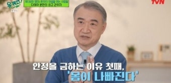 송일국 삼둥이 출산 의사 