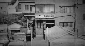 자식 몰살시킨다더니…30년전 대선 뒤흔든 초원복국 지금은[e슐랭 토크]