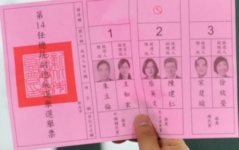 3월 대선땐 발달장애인 다시 투표할 수 있을까…'차별구제 청구소송' 낸 사연