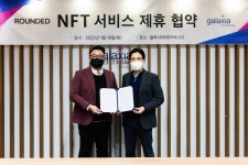 아트 크리에이터 플랫폼 라운디드, NFT 시장 본격 진출!