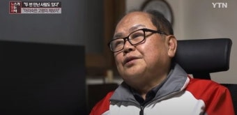 쥴리 만났다는 안해욱 