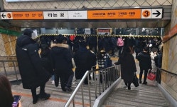 지하철 3호선 금호역서 전동차 고장으로 지연 운행