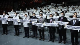 GO 베이징! 겨울올림픽선수단 결단식 열려
