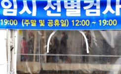 군내 코로나 확진자 160여명…100명 돌파