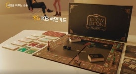 소비 시장 이끄는 가치 소비, 업사이클링이 뜬다.