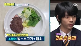 피겨왕자 차준환, 과거 식단 재조명…“이거 먹고 어떻게 살아”