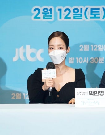 기상청 최연소 과장 된 박민영 “요샌 예보 좀 틀려도 화 안난다”