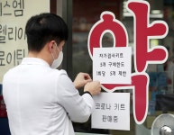 [포토타임]아직 빈집입니다, 박근혜 전 대통령 대구 사저