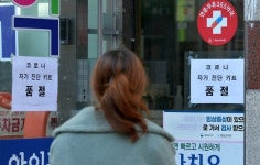 회사선 자가검사키트 뿌리는데…약국·편의점 헤매는 시민들