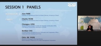 2022 서울시립대학교 국제도시과학대학원, GPD (글로벌프로젝트개발) 성과공유세미나 개최