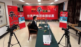 신진서, 커제에 완승…농심배 우승까지 1승 남았다
