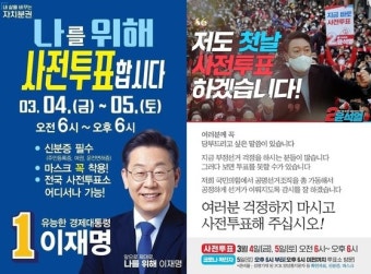 李측 
