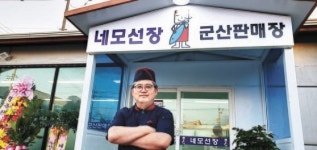 586 상징 함운경, 尹 지지하자…장사 망하게 할것 악플폭탄