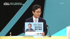 유시민 