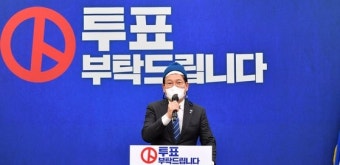 “아직 끝난 게 아니다”…이재명 부부, 자택서 마지막 투표 독려