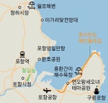 우주를 유영하고 바다 위를 걷다, 색다른 포항 여행법