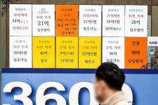 대선 끝나자 강남 매물 줄었다...서울 아파트 시장 기대감 상승