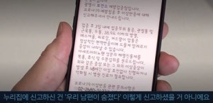 '백신 사망신고' 했더니…"해열제 드세요" 보건소 황당 문자