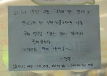 포켓몬빵 인질 잡았다…3만원 쓰면 판매 선넘은 편의점 상술