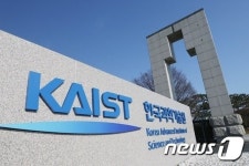 KAIST, 충북 오송에 캠퍼스 만든다...충북도 6000억원짜리 땅 무상 공급