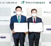 [국민의 기업] 전용 선복과 항공기 확보 통해 코로나 속 농식품 수출농가의 물류난 해소