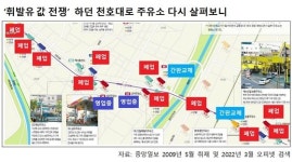 “‘주유소 명당’서도 줄줄이 폐업…치솟는 기름값에 장사 없어” [뉴스원샷]