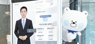 [함께하는 금융] 통장 개설부터 대출 신청까지···AI 은행원이 40여 가지 업무 처리