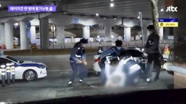 불 지르고 흉기 위협…