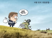 [박용석 만평] 4월 8일