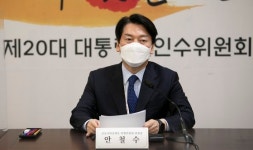 안철수 백신 이상반응 지원 확대…국가책임제 실현