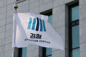 전국 검사장 