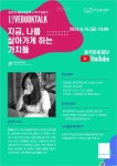 코로나 블루 치유···서울 동작구 도서관에서 마음 방역 하세요