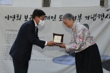 200억 땅 기부…사는 집까지 내놓은 가야금 명인의 바람