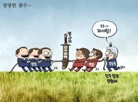 [박용석 만평] 4월 21일