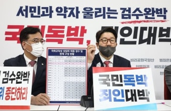 처음엔 '양향자 제거' 노렸다…민주 초유의 '위장탈당' 전말