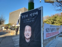대법 28일 ‘정인이 사건’ 선고…양모 2심선 징역 35년으로 감형