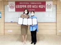 세종사이버대 바리스타·소믈리에학과, 카페플래닝커피학원과 ‘상호협력 MOU’ 체결