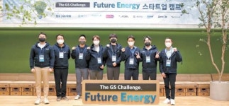 [기업이 힘이다!] 에너지테크 스타트업 발굴·육성에 앞장