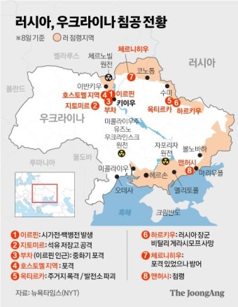 러, 동부 루한스크 지역 점령…우크라 결사항전 131일차 [타임라인]