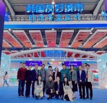 中 장쑤(江蘇) 자매도시와 교류 30년, 과거에서 미래로 승화되는 한중우호 연대