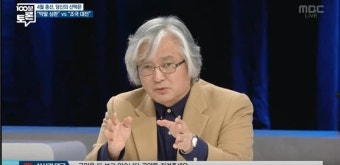검찰, '박원순 피해자 실명 공개' 김민웅 전 교수 기소