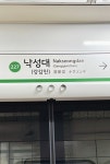 [강갑생의 바퀴와 날개] 이번 정차역은 신한카드역입니다…이런 안내방송, 얼마면 돼?