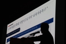 21세기 교육 모델, 발도르프 학교…세종 교육자유특구 도입 촉각