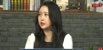 정유라 